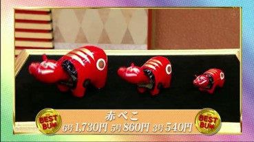 松子愛不釋手的小玩具？