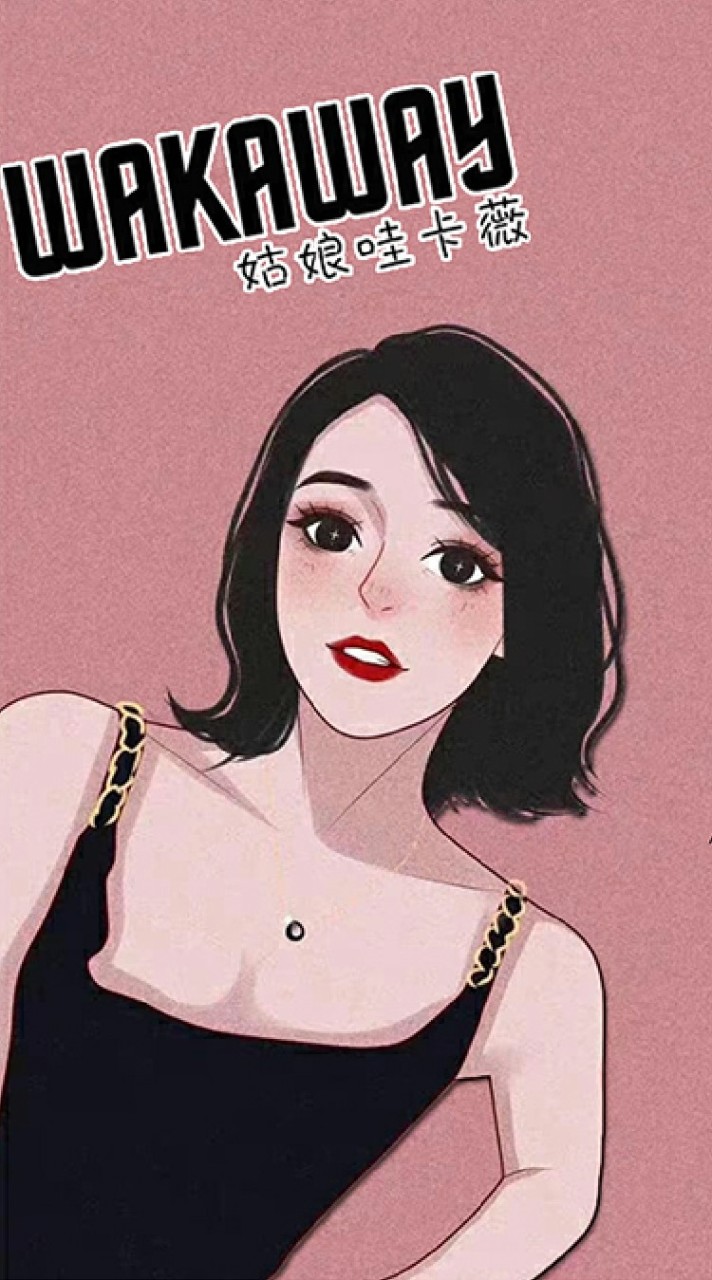 哇卡薇的後花園🌹