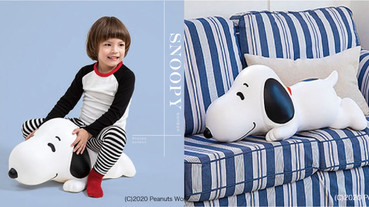 史努比控必收！「史努比萬用玩偶」可當抱枕、坐墊和跳跳馬，還會散發餅乾香超療癒～
