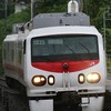 鉄道が好きな人来てー(年齢関係なし)