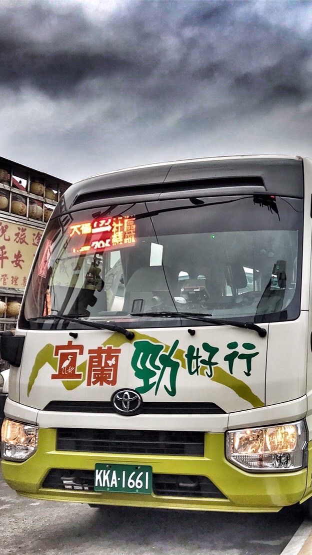 國光國光