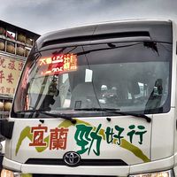 國光國光