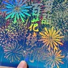 GOGO JAPAN神社⛩️8/30-9/8北海道