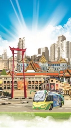 ส.อ.ม กรุงเทพ ม.4