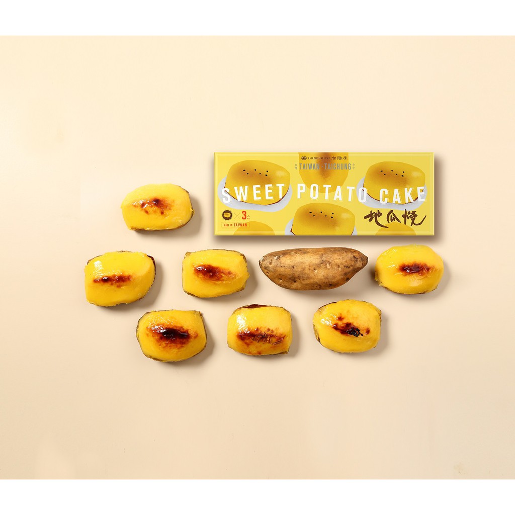 向陽房最具指名性產品，熱賣15年。地瓜具有非常高健康價值，向陽房嚴選地瓜香氣最濃郁的台農57號地瓜，獨家方式將地瓜纖維綿密化，保有地瓜的原形、原物、原天然，免去傳統吃烤地瓜時的噎喉感，連最具健康價值的