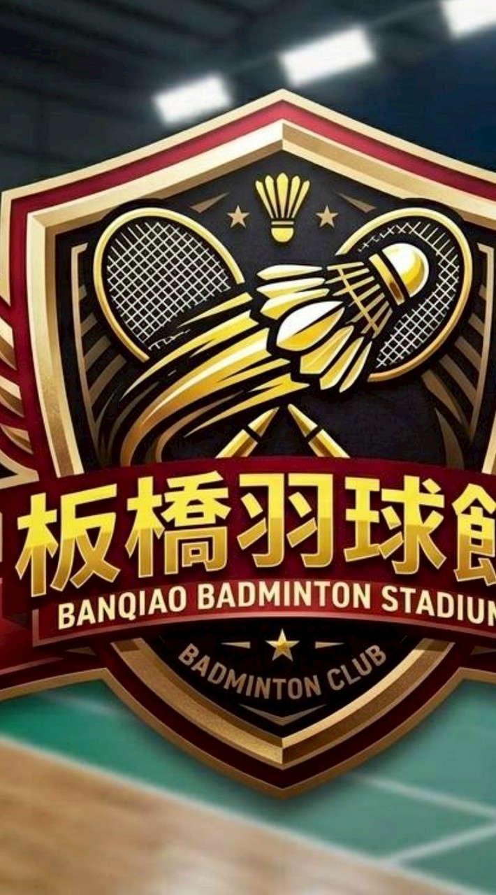 ✨️板橋羽球館✨️