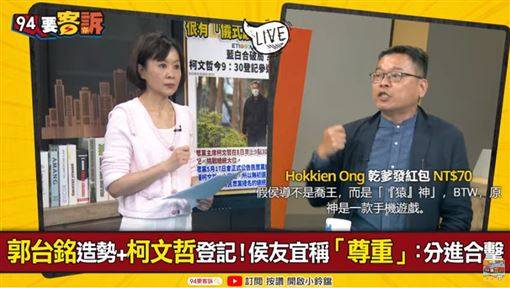 94要客訴／柯文哲會選到底？張益贍：想拼10席立委組聯合內閣 三立新聞網 Line Today