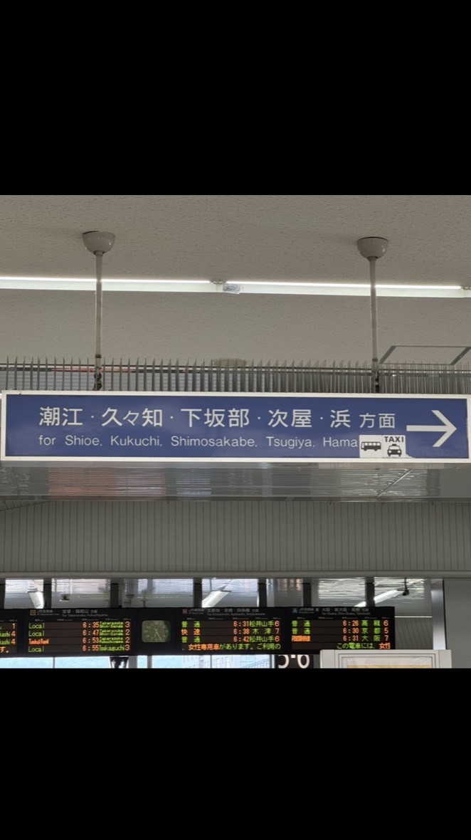 忍たまオンライン会　☆説明文必読☆