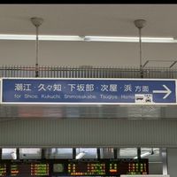 忍たまオンライン会　☆説明文必読☆