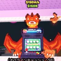 🧠ブレインロットを盗む🧠200人で副官投票‼️配布も多めにやって行くよ‼️
