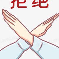 租車黑名單分享
