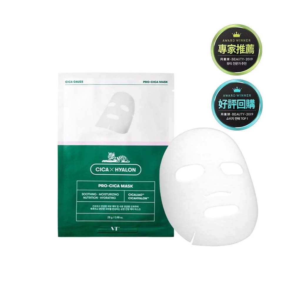 VT COSMETICS 雙倍功效，集中修復護理肌膚 集補水、舒緩、再生等三重功效，利用VT獨家研發的專利配方CICALIAO和CICAHYALON等精華，製作而成的水狀精華液劑型，適合缺水乾燥的肌膚