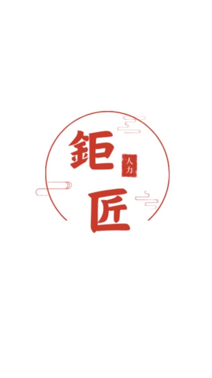 大桃園區日領工作