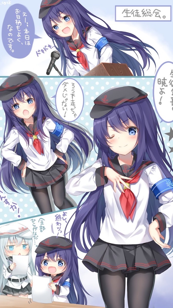 艦これ学園（艦これなりきり）