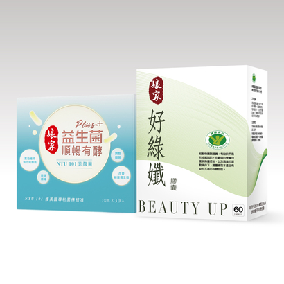 【民視嚴選好綠孅】國家健康食品認證：不易形成體脂肪！每天只需一顆即可達保健功效!促進新陳代謝，窈窕有感擁有高安全係數，安全少負擔【娘家益生菌順暢有酵強效版】 好消化 好體質 好順暢娘家益生菌單一菌株多