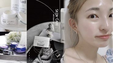 白成一道光不是夢！PTT、Dcard網友好評「美白面霜」推薦，讓我們一起變身白雪公主吧！