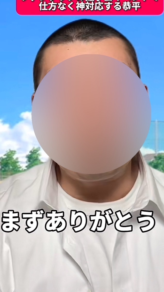 ハントされたらまずはありがとう系緩