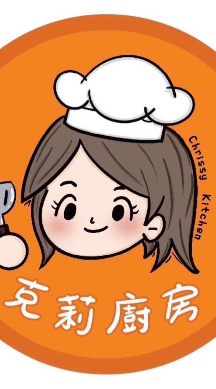 克莉廚房