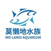 莫懶地水族競標