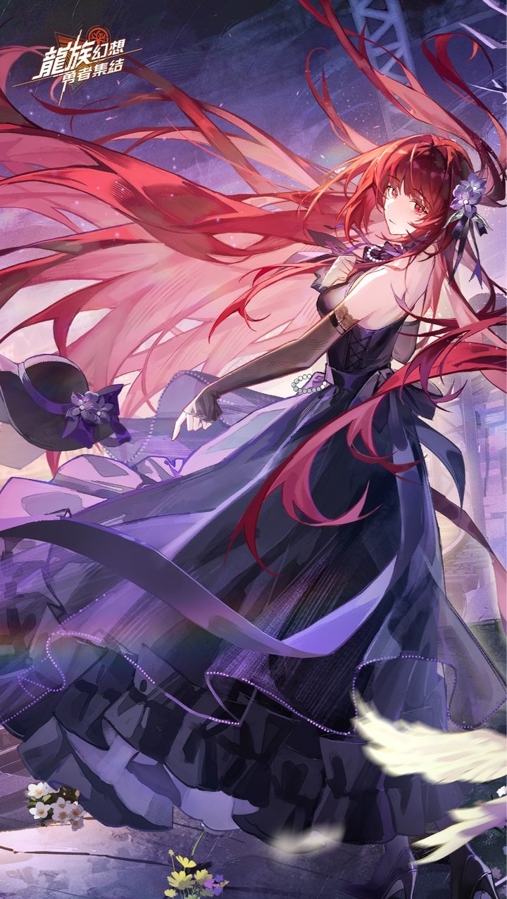 蒼燄龍域（龍族幻想-As41)