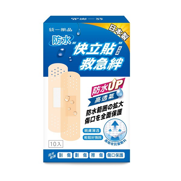 請更換請放在兒童拿不到的地方保存方式: 置於乾燥陰涼處醫療器材許可證字號1: 衛署醫器輸壹字第006622號醫療器材許可證有效日期1: 民國112年04月02日藥商名稱: 統一藥品股份有限公司藥商諮詢