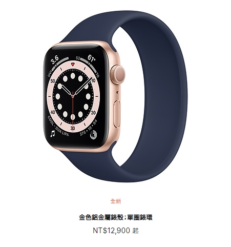 《華盛頓郵報》記者表示Apple Watch 6血氧偵測功能「幾乎沒用」，