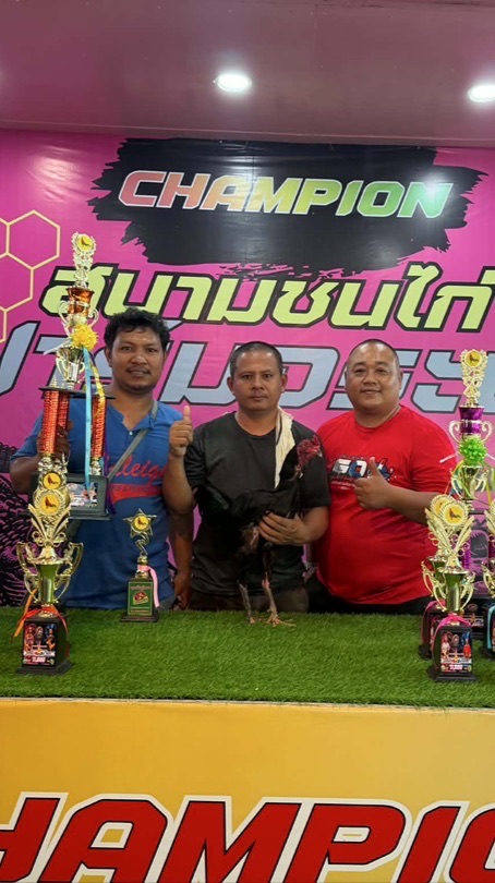 เพชรตระกูล ต.