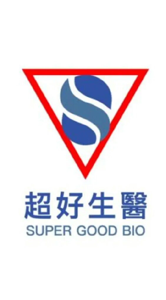 福聖宮/超好生醫。超棒集團。超微妙產品