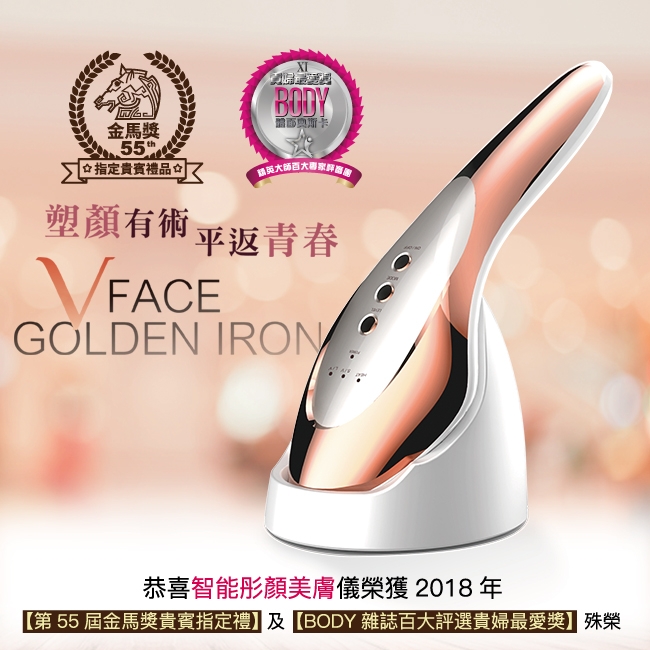 天氣真的好冷喔~是不是懶得保養呢?推薦你用溫感美膚儀來保養~讓你再也不怕冷~也可讓高濃度安瓶美容成份更深入皮膚基底層喔~享受一下醫美術後快速修護讓你醫美效果更好~