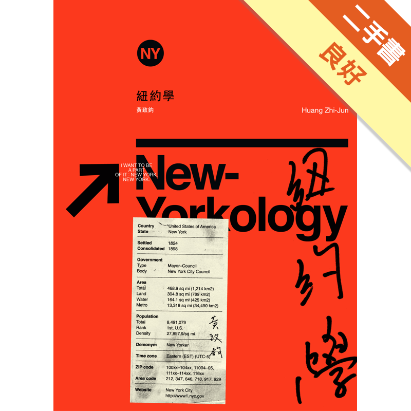 二手書購物須知1. 購買二手書時，請檢視商品書況或書況影片。商品名稱後方編號為賣家來源。2. 商品版權法律說明：TAAZE 讀冊生活單純提供網路二手書託售平台予消費者，並不涉入書本作者與原出版商間之任