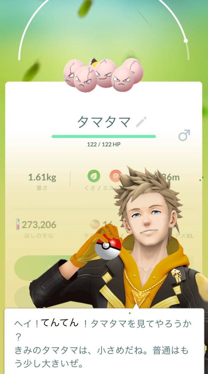 ラップバトル訓練所