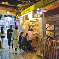 【台北美食】冠捷脆皮黃金肉圓｜饒河夜市必吃美食之一，酥酥脆胞又迷人的脆皮肉圓