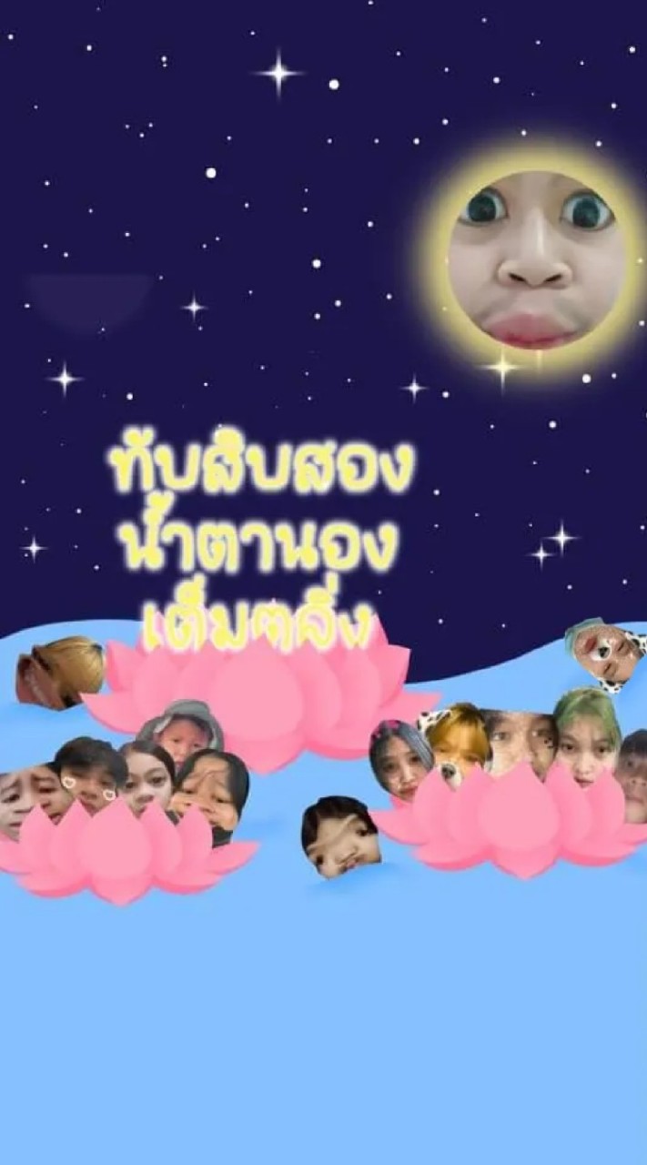 Thap Sip Song Namta Nong Tem Taling