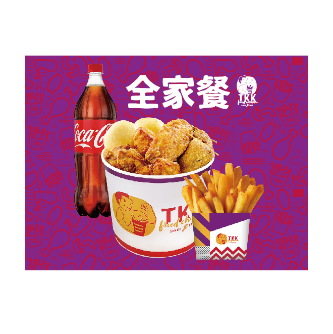 商品內容 原味雞塊x5 辣味雞塊x2 原味雞腿x2 呱呱包(內含豬肉)x2 甜甜包x4 地瓜薯條180gx1 可口可樂1.25公升x1 使用說明 1.點餐時請出示本券由門市人員蓋章驗證。 2.本券限頂