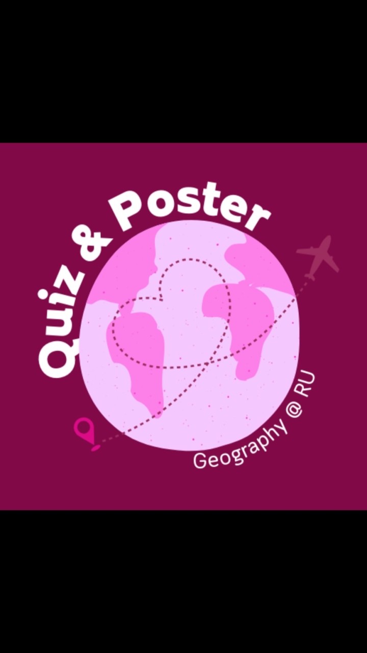 GEORU QUIZ&POSTER #1