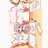 irxsちゃん緩也