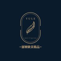 郁樂精品VVVIP招待所