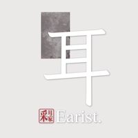 Earist•采耳家 🪶