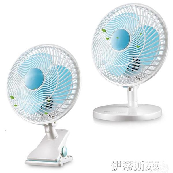 小風扇電風扇USB迷你學生宿舍床上靜音小型風扇便攜式桌面臺式床頭夾扇 伊蒂斯女裝