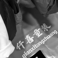 QIANXI仟喜童裝｜仟喜穿搭｜兒童飾品｜現貨｜實拍
