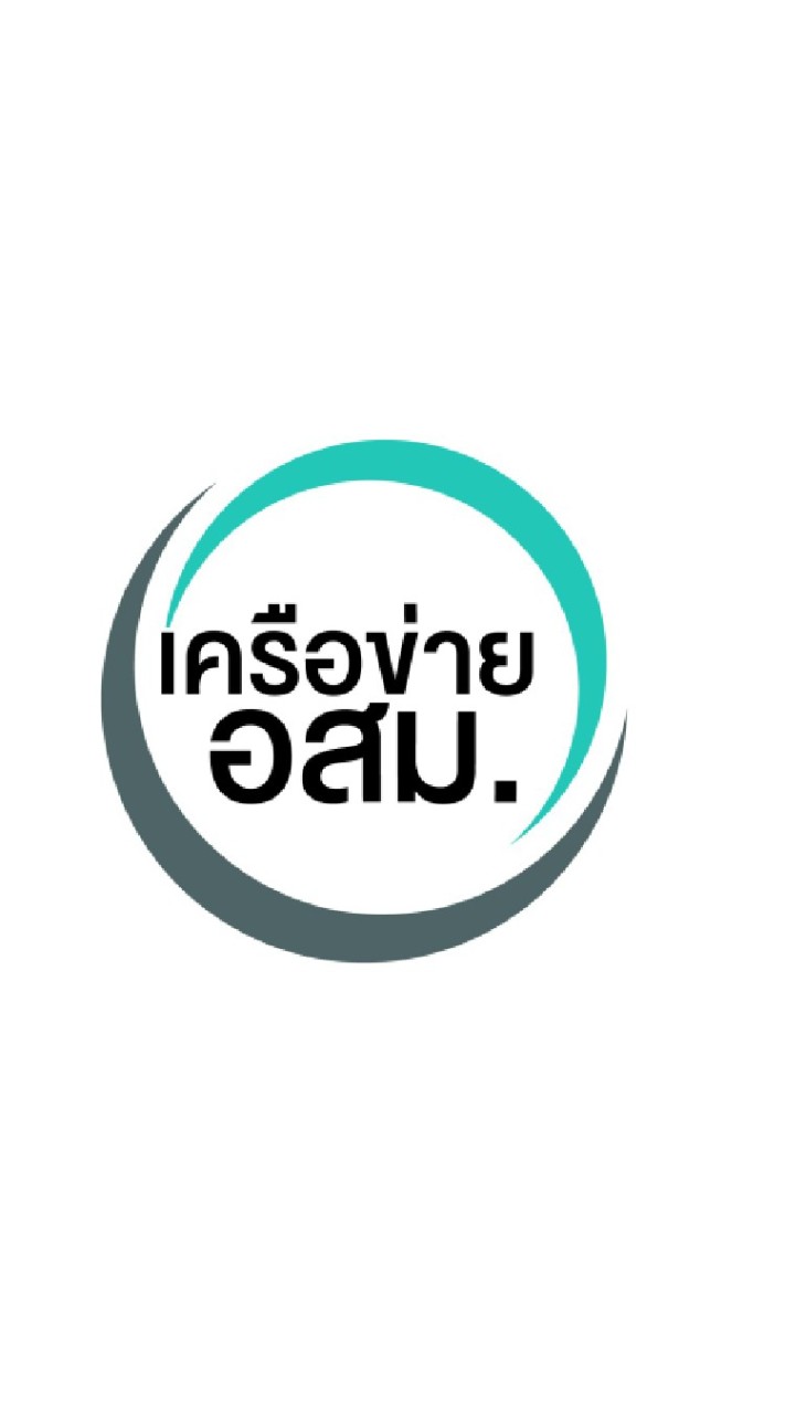 เครือข่ายอสม.