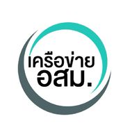 เครือข่ายอสม.
