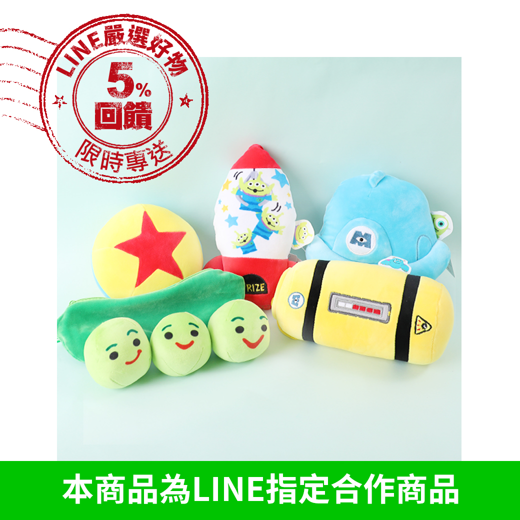 -迪士尼皮克斯經典動畫電影中的配件娃娃大集合！ -〈怪獸電力公司〉中的能量瓶和藍色頭盔、〈玩具總動員〉遊戲間裡的皮克斯球和豆莢三兄弟、以及來自披薩星球的三眼怪火箭筒。 -搭配細緻短絨毛材質，柔軟填充棉