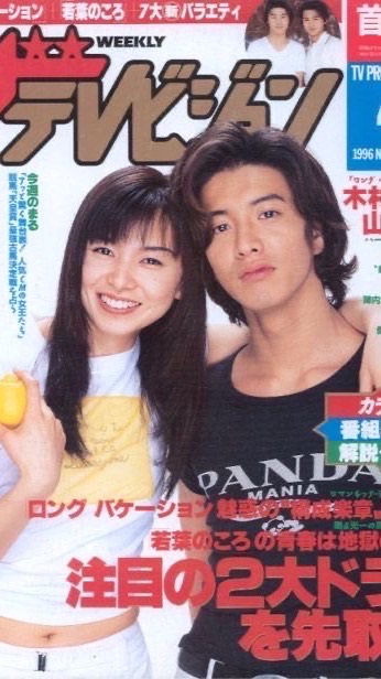 恋愛ドラマ語りたい人きてー！！