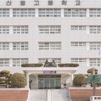 [ โรล ] SCHOOL KING NICE