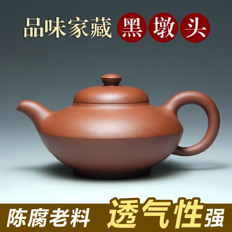 [ 友情提醒 ]此壺大部分地區可包郵發貨哦但因路途遙遠新疆西藏內蒙青海甘肅寧夏海南以及港澳臺海外等地不包郵謝謝理解~ 品 名全手工合歡壺經典傳統造型有作者持壺照有證書 泥 料父親90年代初家藏黑墩頭 