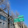 不定時日韓連線🇰🇷🇯🇵
