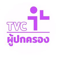 ประชาสัมพันธ์แผนกเทคโนโลยีสารสนเทศ