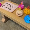 メンタルブロック外しモニター募集