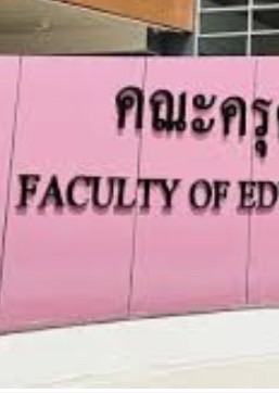 Edu.pbru70